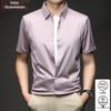 Jinjuan Men's Seamless Ice Silk Short Sleeve Shirt