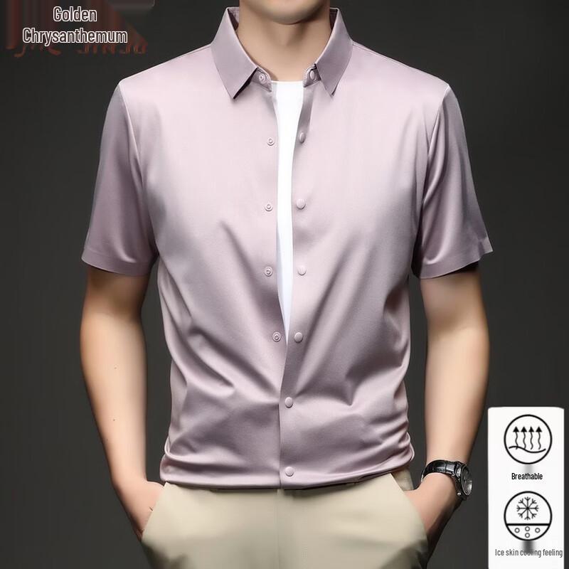 Jinjuan Men's Seamless Ice Silk Short Sleeve Shirt