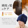 Outdoor Sauna Sauna Sauna Sauna Sauna Leisure Towel Cotton [MYCARBON] Hat, Hat, Hat, Cap, Men's, Women's, Activities, Supplies, Cap, Fabric, 100% (JP,