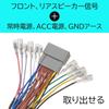 JOYN Speaker Output Extraction Harness for Suzuki compatible with genuine navigation and audio power extraction Japanese OFC SZ24 Vehicles, 24-pin