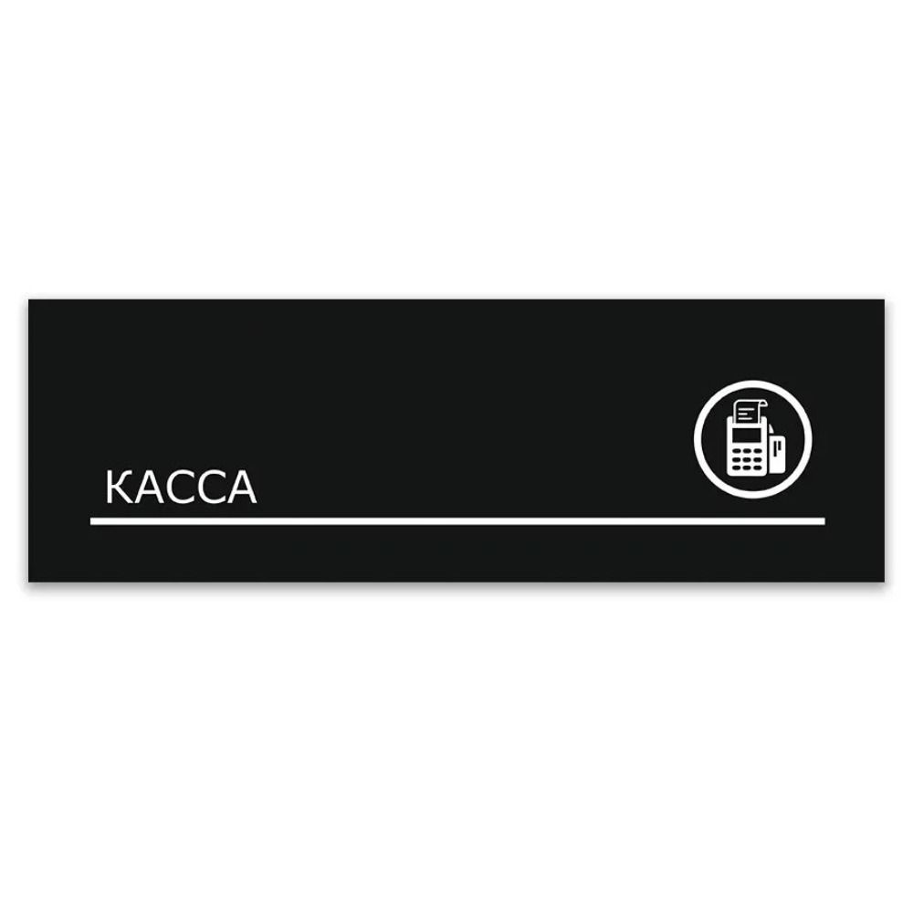 WiFi Available Metal Door Sign Office Cafe Decor 40x10cm