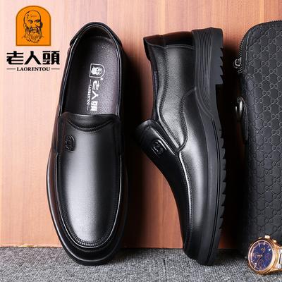 2025 Old Man Head Leather Shoes Men's Cowhide Business Casual Men's Shoes Fashionable and Simple Dad Men's Single Shoes 10695