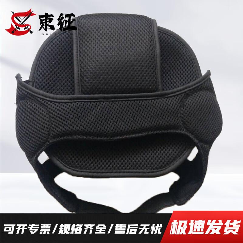 Shu Zheng Combat Training Head Protector