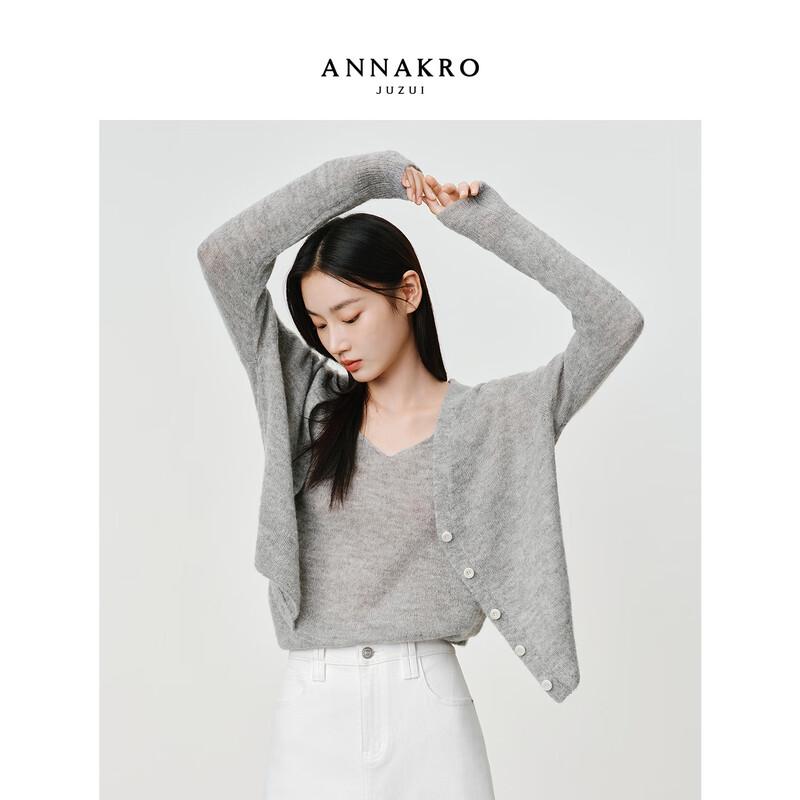 Anna Kou Women's Loose Knit Vest & Cardigan Set
