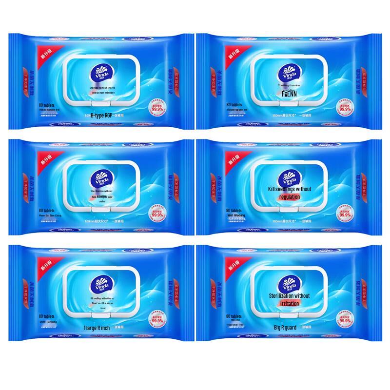 Vinda Gentle Unscented Antibacterial Wet Wipes