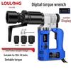 Loulong T1700A Digital Electric Torque Wrench CN Plug (adapter Included)