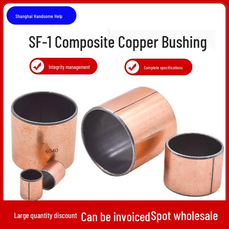 SF-1 Composite Copper Oil-Free Self-Lubricating Bearing Bushing, Inner Diameter Options: 15-28MM