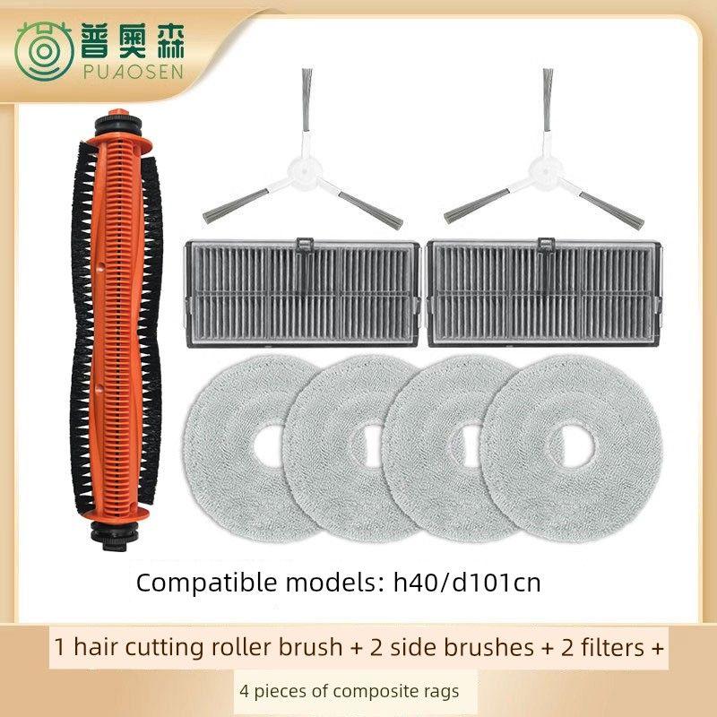 Suitable for Xiaomi MiJia H40 Sweep Mop Robot Accessories Dust Collection Bag Wipe Mop Edge Rolling Brush Filter Screen Cleaning Solution