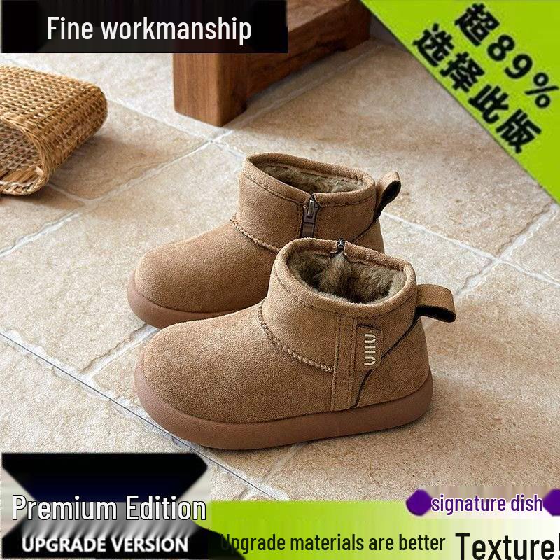 

Korean Kids Plush-Lined Snow Boots with Side Zipper - Non-Slip Winter Boots for Boys and Girls Size 26 - 16.4cm