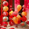 Chinese Red Wedding Lantern with Happy Character - Bride Photo Prop & Room Decoration