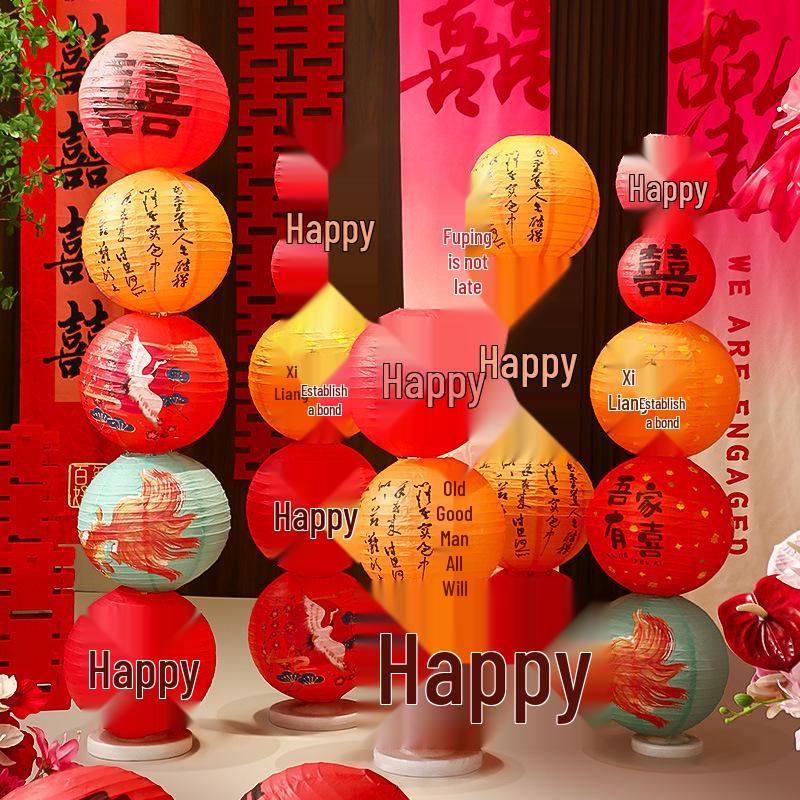 Chinese Red Wedding Lantern with Happy Character - Bride Photo Prop & Room Decoration