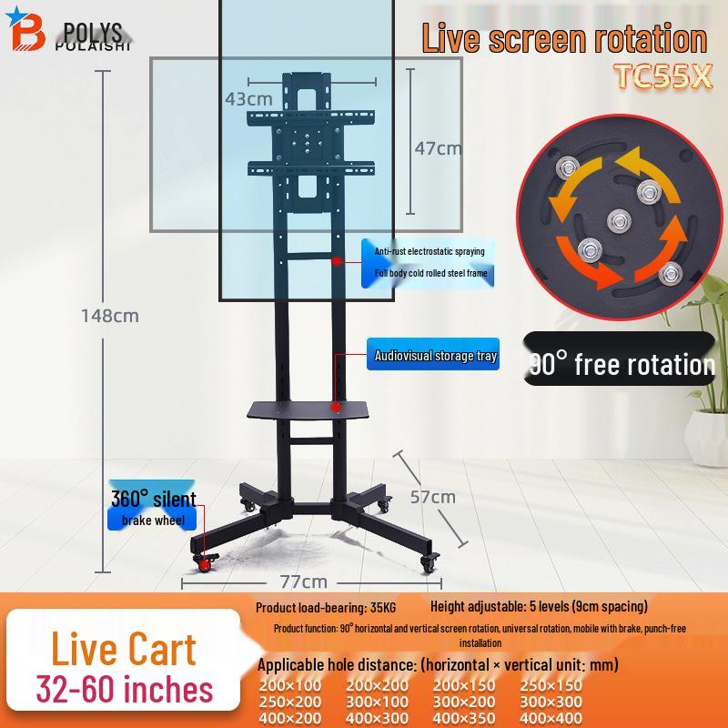 Movable Vertical TV Floor Stand for 55-75 Inch Screens