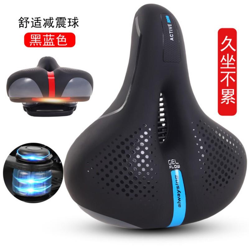 Silicone Bike Seat Cushion Thick Comfort Saddle Mountain Cycling