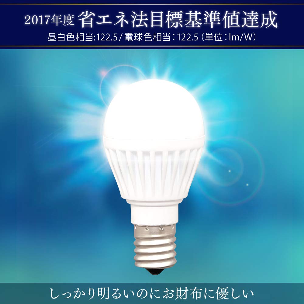 Energy-Saving Measures: Iris Ohyama LED Bulb, E17, Wide Beam, 60W Equivalent, Daylight White, LDA6N-G-E17-6T6-E