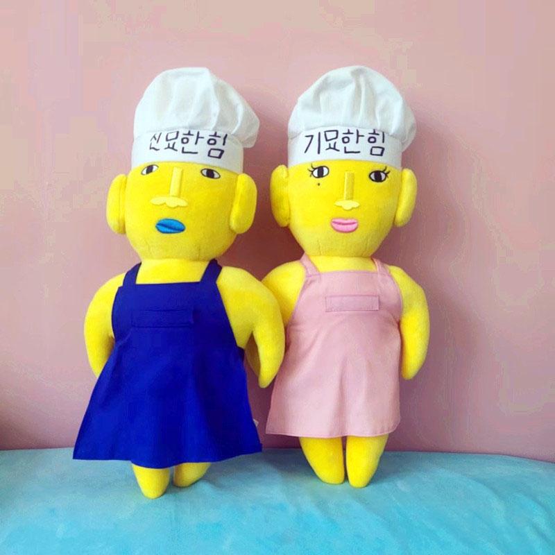 Korean Ins Trendy New Journey Plush Toy Wholesale Magical Power Yellow Ugly Doll 45cm Height