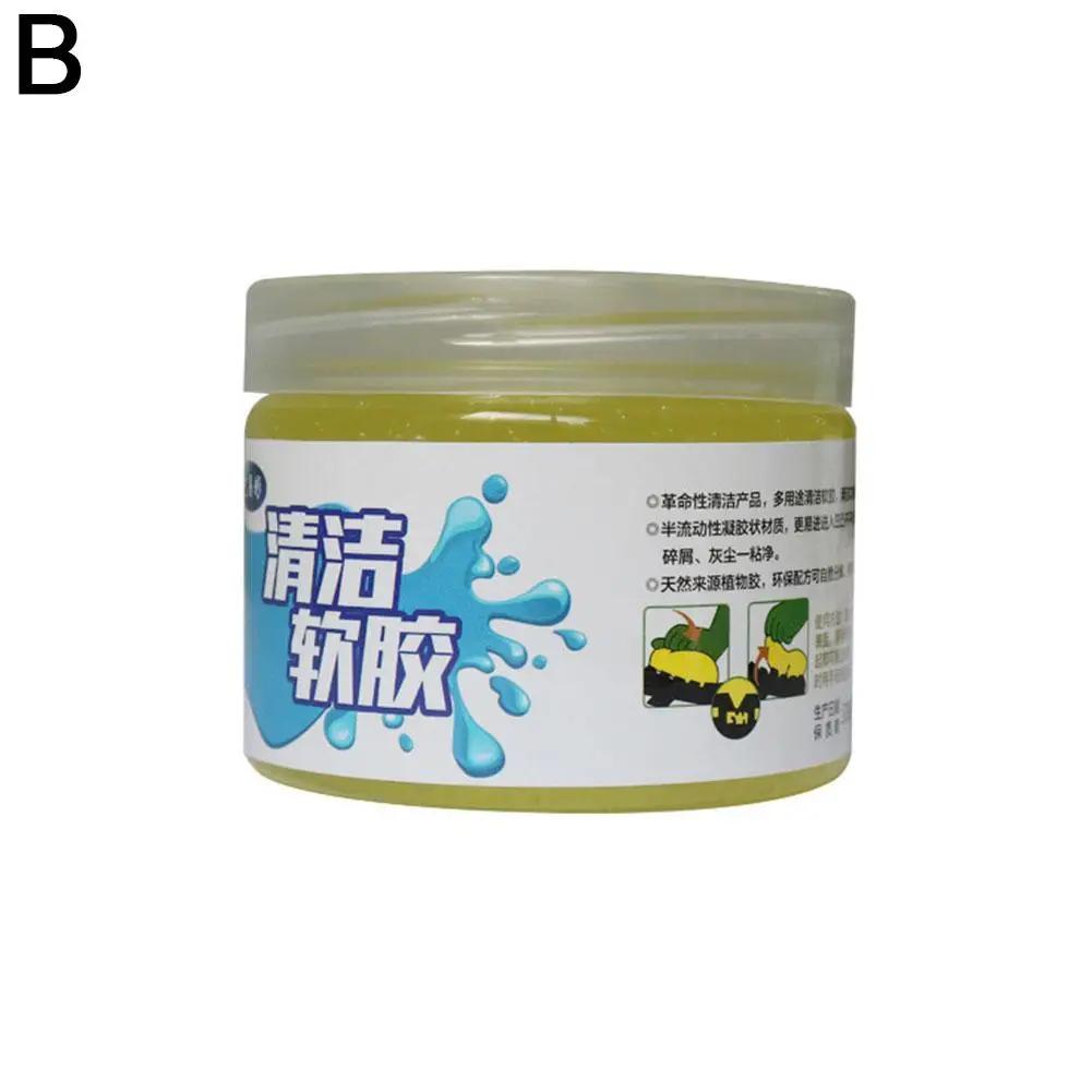 Multifunction Car Cleaning Gel Dust Cleaner Car Interior Air Cleaning Cleaning Outlet Laptop Dashboard Gel Vent Slime Magic K8O4