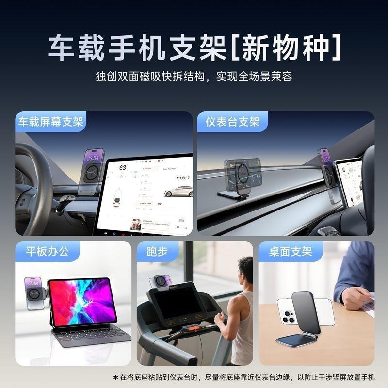 Foldable Strong Magnetic Car Phone Holder Anti Shake Navigation Mount For Universal Cars