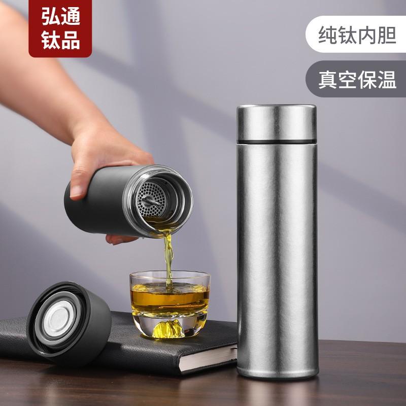 Double-Layer Titanium Vacuum Insulated Tumbler With Tea Infuser Office Home Travel Gift