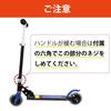 Ofc Folding Kick Scooter with Protector for Kids and Juniors, Blue, FJ1565-blue