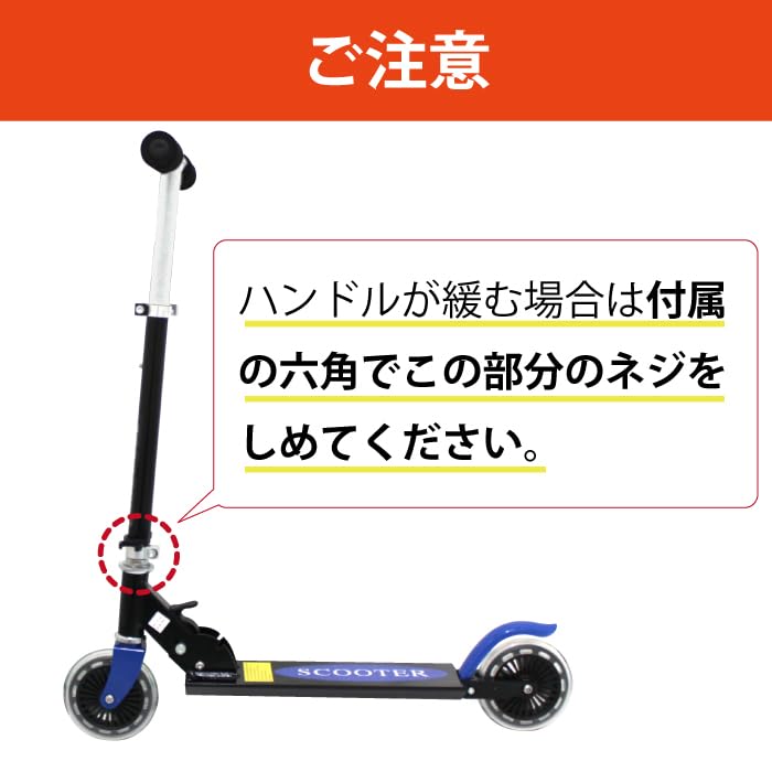 Ofc Folding Kick Scooter with Protector for Kids and Juniors, Blue, FJ1565-blue