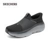 Skechers Men's Casual Walking Running Shoes 220612