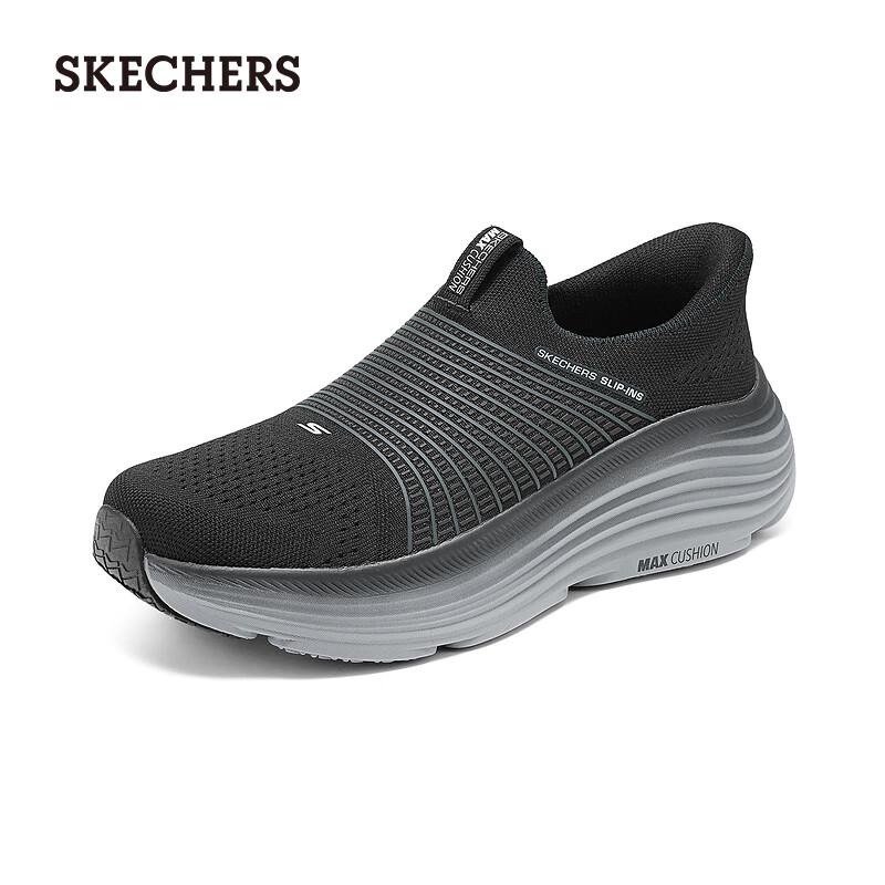 Skechers Men's Casual Walking Running Shoes 220612