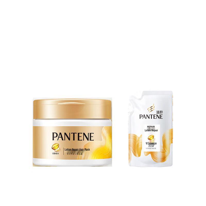 Pantene Lotion Repair Deep Nourishing Hair Mask & Conditioner Set