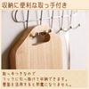 Fuji Boeki Cutting Board Chopping Board Length 20 X Width X Thickness Cm Natural Wood Handle Included Bonheur 94380 29.5 1.8