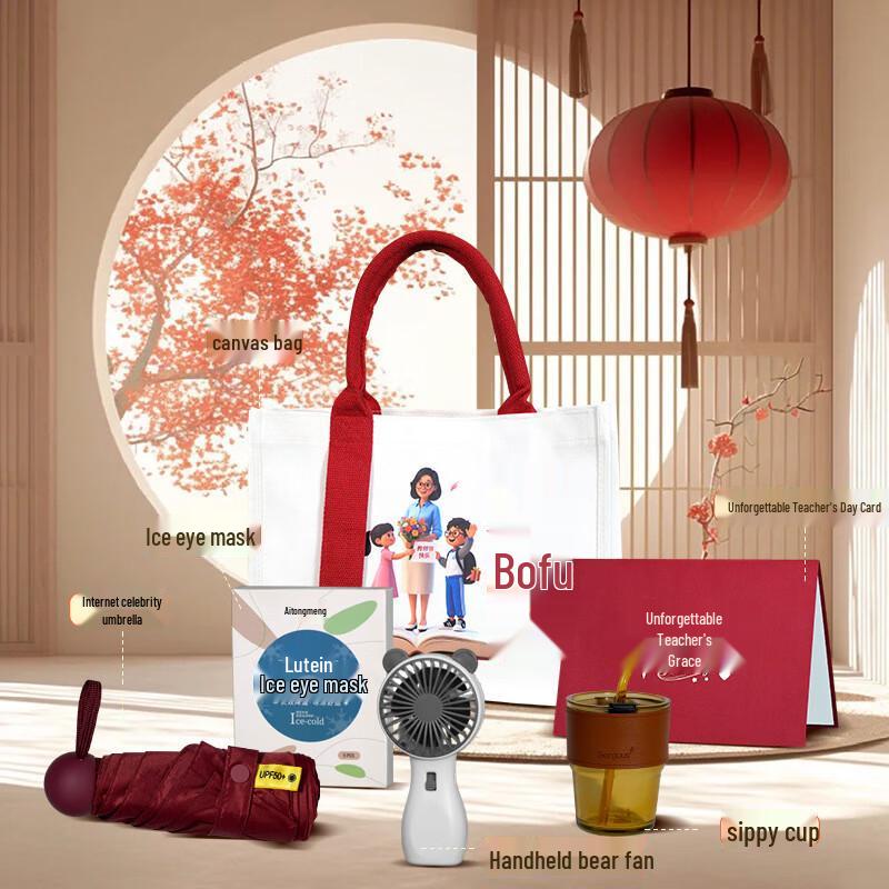 Teacher s Day & Employee Welfare Gift Set