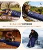 AYO All-Season Winter Sleeping Bag, Envelope-Style, Ultra-Lightweight, Guest Comforter, Super Warm, Cold-Resistant, Waterproof, Compact, 1.4kg/1.8kg,