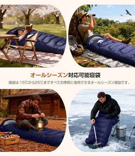 AYO All-Season Winter Sleeping Bag, Envelope-Style, Ultra-Lightweight, Guest Comforter, Super Warm, Cold-Resistant, Waterproof, Compact, 1.4kg/1.8kg,