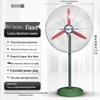 Angry Tiger Industrial Floor Fan: Powerful Oscillating Electric Fan with High Air Volume for Commercial Use in Shops, Factories, and Warehouses.