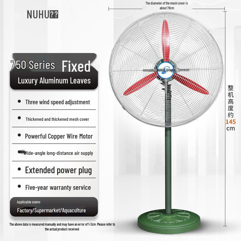 Angry Tiger Industrial Floor Fan: Powerful Oscillating Electric Fan with High Air Volume for Commercial Use in Shops, Factories, and Warehouses.