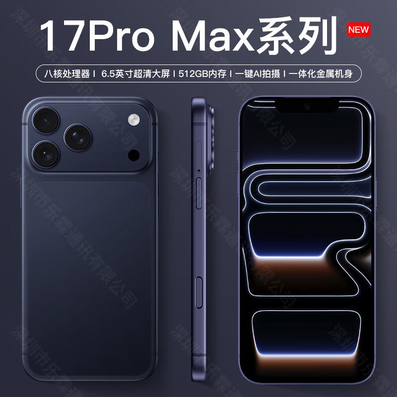 

Meizi X17 Pro Max Ультратонкий Великий Екран 5G Смартфон (версія CN) 8-Core + 128GB
