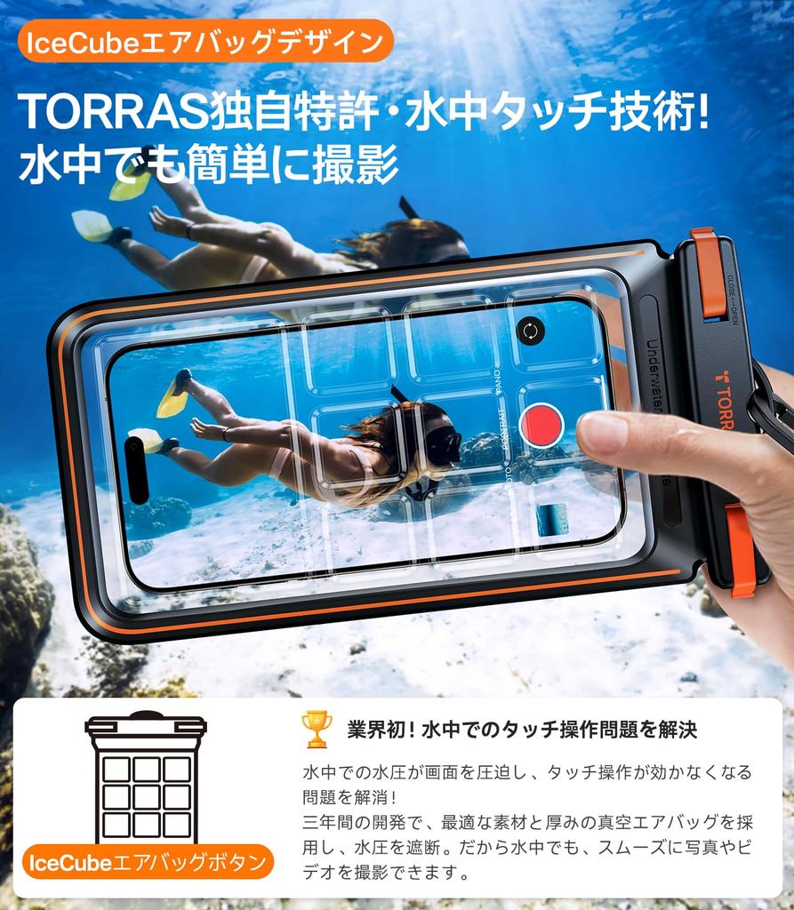 Nepostradatelný společník ve vysoce funkčním pouzdře pro smartphone TORRAS, vodotěsném pouzdře IPX8, zcela vodotěsném, kompatibilním s dotykovým ovládáním pod vodou.