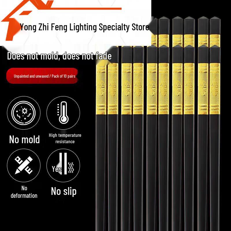 MAXCOOK Jufu Series Alloy Chopsticks 10-Pair Set