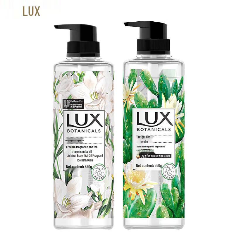 Lux Dual Scent Shower Gel Set