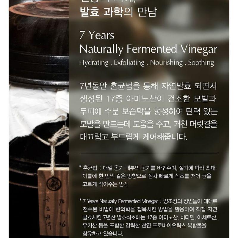 107 Beauty - Feuchtigkeitsspendende Mikrobiom-Behandlung für Haar & Kopfhaut