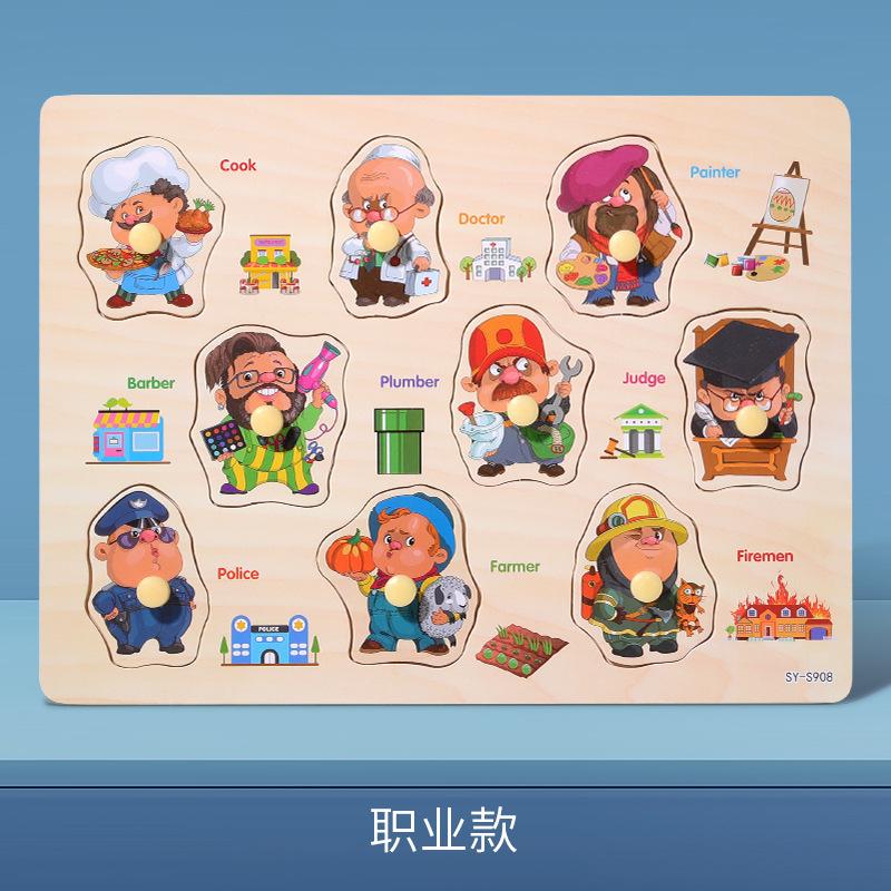 Baby 3D Wooden Puzzles Board Cartoon Animal Traffic Wood Puzzle Toys Cognitive Matching Grip Board Game Educational Toys Gifts