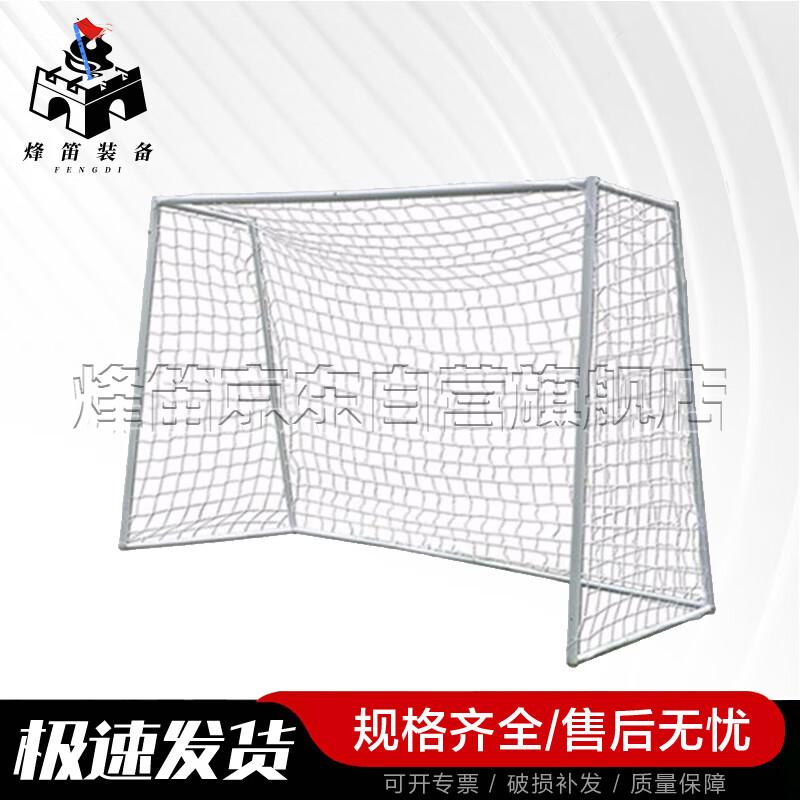 Fengdi Portable Soccer Goals & Professional Nets