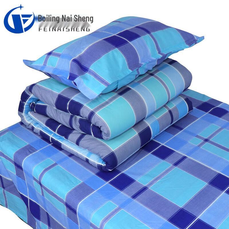 

Fens Dormitory Bedding Quilt Set Spring/Autumn 0.9m Bed (3 jin Silk Floss Quilt)
