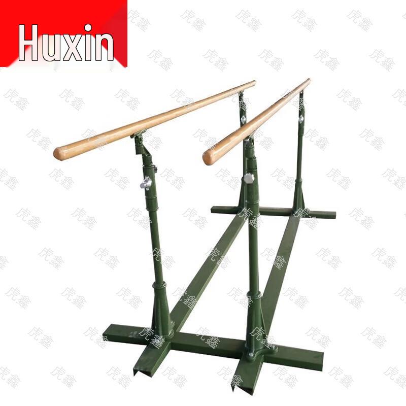 Huxin Outdoor Adjustable Parallel Bars