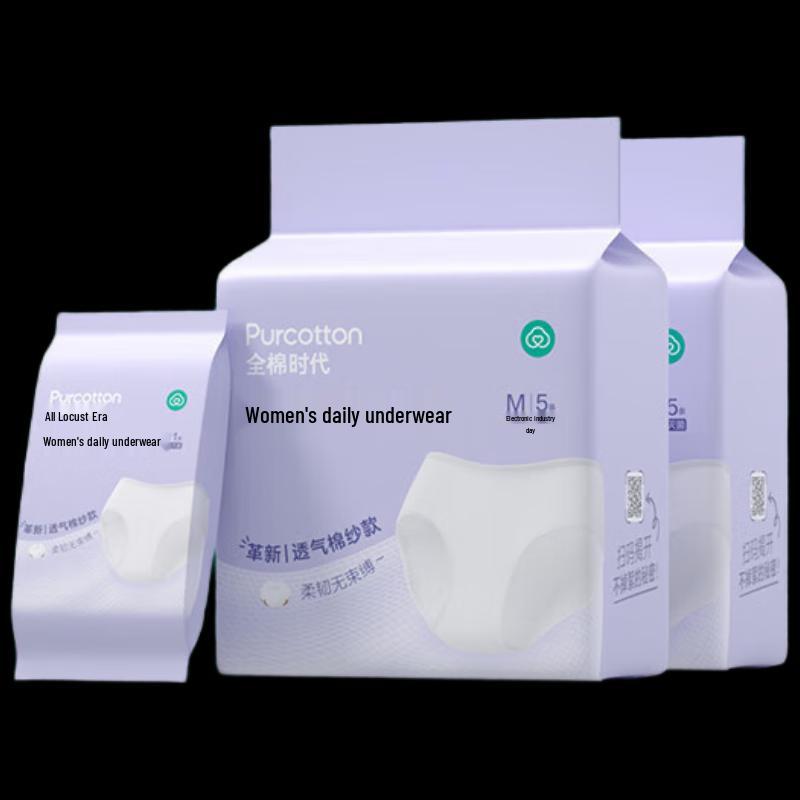 PurCotton Women's Disposable Cotton Underwear