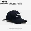 Jeep Baseball Cap, Embroidered Baseball Cap, Slimming, Widened, Three-dimensional, High-end, Adjustable, Sun Protection and Shad