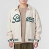 Puma Color Block Running Training Jacket Men Jackets Beige 630949-80