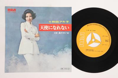 7inch Record AKIKO WADA - Tenshi Ni Narenai JRT1166 RCA 1971 Japan Japanese Enka/Traditional Used