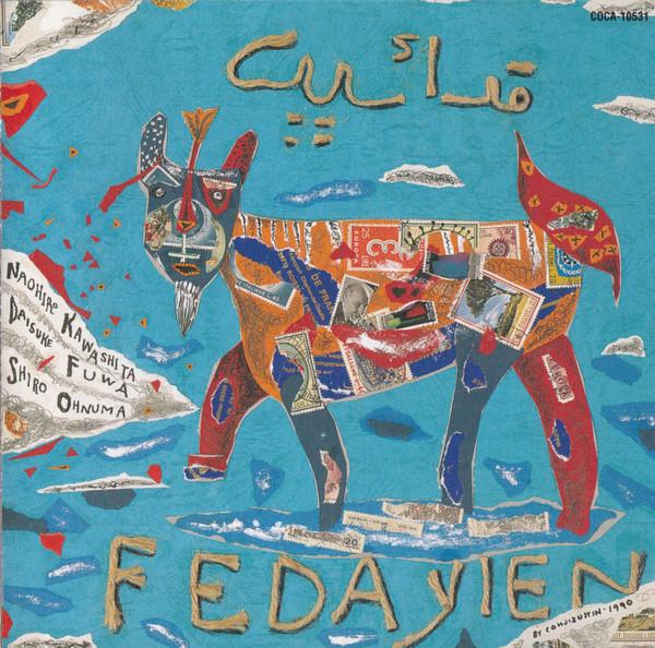 

CD FEDAYIEN - First COCA10531PROMO Triad Z 1995 Japan ObiJazz Used