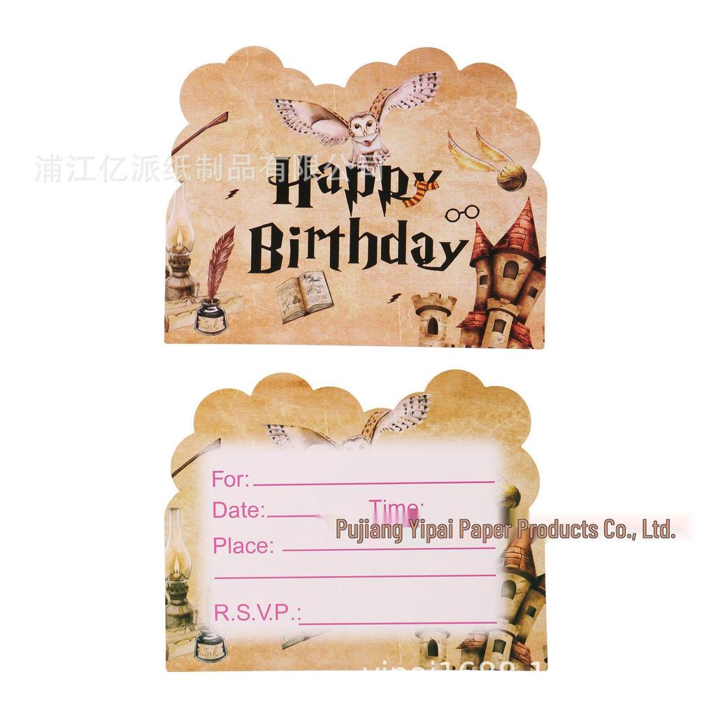 Harry Potter Magic School Birthday Party Set: Paper Plates, Cups, Napkins, Tablecloth, Banner