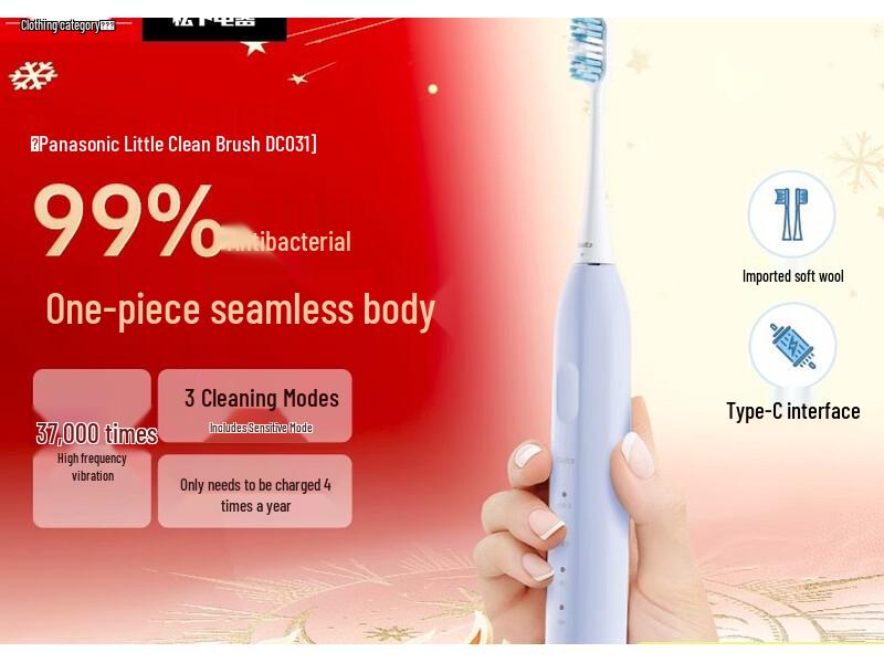 Panasonic EW-DC031 Sonic Electric Toothbrush