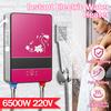 6500W 220V/50Hz Electric Hot Water Heater Tankless Instant Heating Set Overheating Protection Constant Temperature With Shower Nozzle
